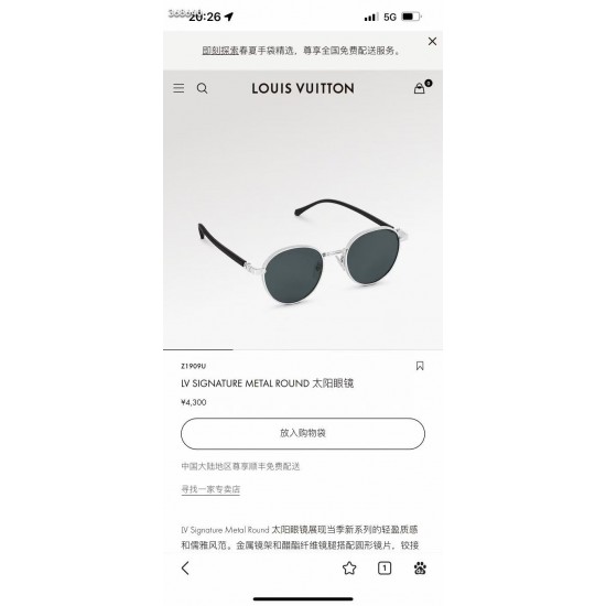 LV SUNGLASSES