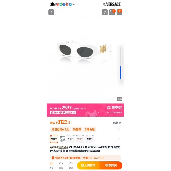 VERSACE SUNGLASSES