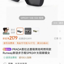 Prada Sunglasses