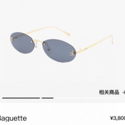 FENDI SUNGLASSES