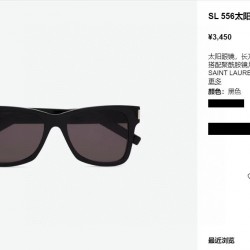 YSL SUNGLASSES