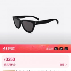 YSL SUNGLASSES