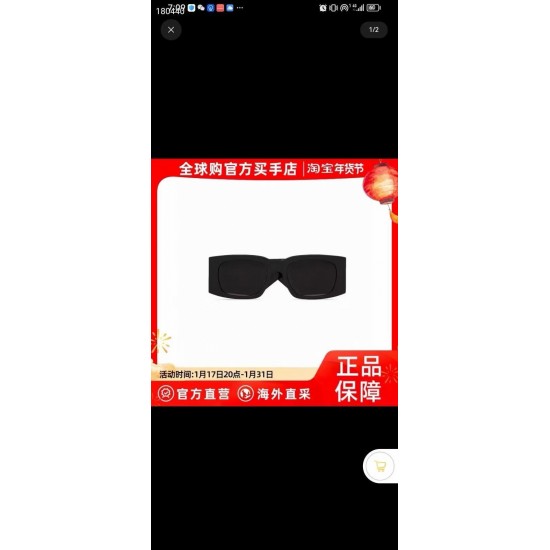 YSL SUNGLASSES